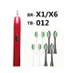 鉑瑞適用booui鉑銳Z2/A1德國(guó)boorui電動(dòng)牙刷頭br-Z1博瑞X1刷頭Z3 X1專用/黑/3支