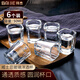 拜杰白酒杯 玻璃小烈酒威士忌洋酒杯吞杯酒盅一口杯6只裝