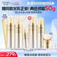 歐詩漫（OSM）金致煥妍水乳精華3件套裝抗皺緊致保濕護膚品媽媽 七夕情人節(jié)禮物