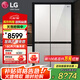 LG 655升對開門電冰箱雙開門 風冷無霜節(jié)能變頻 多維風幕凈味養(yǎng)鮮 抗指紋鋼化玻璃門 超薄大容量家用 【店鋪精選推薦】凝脂白S652GTW16B