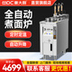 麥大廚MDC 電熱全自動(dòng)升降煮面爐商用關(guān)東煮節能燃氣煮面機麻辣燙爐煮餃煮米線(xiàn)灶 升級款 電熱 3頭 14粉籬