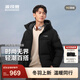 波司登（BOSIDENG）25新款羽絨服男女情侶款90絨時(shí)尚運動(dòng)加厚連帽保暖外套B250246390 黑色8056 XL 175/96A 體重約130-140斤