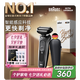 博朗5系電動剃須刀刀頭往復式刮胡刀電動男士送男朋友老公生日禮物送男友七夕情人節(jié)禮物