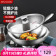 美廚（maxcook）304不銹鋼炒鍋 帶蓋鍋具34cm 三層鋼鍋 電磁爐燃?xì)鉅t通用MCC7904