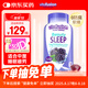 小熊糖（Vitafusion）5mg褪黑素睡眠軟糖90粒sleepwell退黑素中度失眠助睡眠無依賴無糖