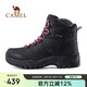 駱駝（CAMEL）戶外登山鞋男女防水防滑徒步鞋緩震耐磨高幫鞋工裝牛皮靴子