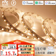 雷士（NVC）燈帶led燈條線型燈線條智能三色5米-156珠/米-亮度調(diào)節(jié)-自購電源