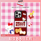CASETIFY Hello Kitty x CASETiFY 三麗鷗聯(lián)名 夾心餅干 適用于iPhone16/15/Pro/Max手機(jī)殼 鏡面黑框Magsafe iPhone 16 Pro Max