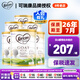 可瑞康（karicare） 澳洲新西蘭進(jìn)口 可瑞康GOAT嬰幼兒山羊奶粉900g JD保稅倉(cāng)配送 3段 * 6罐