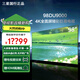 三星（SAMSUNG）55/65/75 DU8000C 4K超薄平板電視85ZU8300 98DU9000 98英寸 98DU9000 星影巨幕