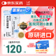 【原研進(jìn)口】普特彼 他克莫司軟膏 0.1%*10g/盒