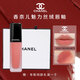 香奈兒（Chanel）口紅242印記絲絨唇釉啞光口紅粉色裸色保濕正品送女友 香奈兒#204印記唇釉