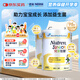 雀巢健康科學(xué)雀巢健康科學(xué) 港版小佳膳 兒童佳膳全營養(yǎng)配方粉 800g*2罐