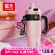 富光巨無霸吸管保溫冰霸水杯子大容量女學(xué)生316L茶杯七夕情人節(jié)禮物