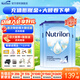 荷蘭牛欄（Nutrilon）諾優(yōu)能嬰幼兒配方奶粉HMO+益生元荷蘭原裝進口 800g 1段 3罐【咨詢客服領劵】