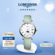 浪琴（LONGINES）瑞士手表 博雅系列石英皮帶女表520禮物 L43304110