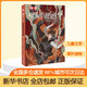神秘的快遞家族 10 從天空坍塌開(kāi)始 學(xué)生課外閱讀 推薦閱讀 兒童文學(xué) 圖書(shū)