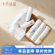 十月結(jié)晶嬰兒純棉紗布小手帕超軟方巾洗臉兒童毛巾用品漫游計(jì)劃 【A類(lèi)抗菌】方巾【3條裝】+毛巾【3條裝】