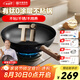 中康有鈦無涂層不粘鍋精鐵鍋炒鍋家用明火電磁爐燃?xì)庠钔ㄓ贸床隋?2cm