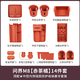 炫咔仕適用于問界M8內(nèi)飾配件大全中控硅膠防護儲物收納套裝汽車用品套裝 六座豪華版套餐-赤茶橘14件套