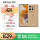 摩托羅拉 聯(lián)想moto S50 SGS16項硬核測試認證 金剛小直屏 索尼全新鏡頭 應用六開(kāi) 5G AI手機 12GB+512GB 拿鐵 官方標配