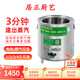 居正蒸包爐商用蒸包子機(jī) 燃?xì)怆姸喙δ苷羝麢C(jī)早餐店小籠包蒸汽爐 圓形-液化氣【自動進(jìn)水】