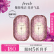 Fresh馥蕾詩(shī)小蒼蘭瑰麗香皂250g雙支裝 教師節(jié)生日禮物女男