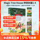 神奇樹屋英文原版 Magic Tree House books 1-4 神奇樹屋全套1-4盒裝 兒童探險文學章節(jié)橋梁書 MagicTreeHouse的書屋 英文小說