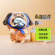 現(xiàn)貨TOPTOY火影忍者盲盒疾風(fēng)傳萌獸派對(duì)毛絨玩偶女生禮物國版 指定款【旗木卡卡西】實(shí)物為準(zhǔn)