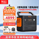 電小二戶(hù)外電源2000PRO2【3C認證】磷酸鐵鋰2度電2200W大功率露營(yíng)自駕游UPS不間斷供電應急移動(dòng)儲能電源 2000PRO2標配（2度電）