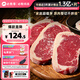 必勝客必勝優(yōu)選整切調(diào)理西冷牛排900g 5片裝  餐廳牛排燒烤食材七夕禮物