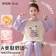俞兆林女童睡衣長(cháng)袖純棉春秋季中大童女孩學(xué)生家居服可外穿卡通兒童套裝