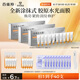 百雀羚（PECHOIN）多肽聚膠光感面膜3盒裝膠原水光抗皺補(bǔ)水品質(zhì)國(guó)貨七夕禮物