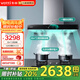 華帝（VATTI）補貼20% 三腔油煙機 頂吸式歐式家用抽油煙機灶具   23立方揮手自動(dòng)清洗 5.2KW煙灶套裝 啟世S2 兩件套天然氣丨i11179+i10073B煙灶套裝