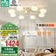 雷士（NVC）奶油風(fēng)護(hù)眼高顯風(fēng)扇燈吸頂燈客廳燈餐廳吊燈吊扇燈全屋燈具燈飾 棉花 8頭 90瓦高顯指風(fēng)扇吊燈