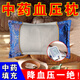 降血壓枕頭安神助眠頭暈頭疼降壓專用穩(wěn)壓枕頭柏子殼枕頭中藥枕 【效果超好】 血壓平穩(wěn)了