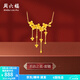 周六福  黃金項鏈女足金格?；〒磹?ài)婚嫁三金鏈墜 計價(jià)T 40cm+3cm尾鏈-10g
