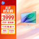 惠普HP 星One系列高清一體機電腦23.8英寸(13代酷睿i5-1334U 16G 512GSSD 注冊升級三年上門(mén))高色域