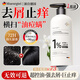 MUESRGTEI胖東1來(lái)德國(guó)進(jìn)口二硫化硒洗發(fā)水去屑止癢控油持久蓬松金榜第1名 體驗(yàn)款超強(qiáng)去屑止癢【一盒裝】