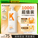 KONO輕盈控油洗發(fā)水1000ml控油蓬松留香輕盈溫和大容量洗發(fā)露男女通用