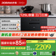 老板（Robam）鹽系G1消毒柜 家用嵌入式 消毒碗柜125L大容量雙門三抽無臭氧二星級(jí)紫外線純物理殺菌消毒柜 二星級(jí) 125L XZ78【火山巖黑】 鹽系G1系列