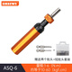 思為（SHSIWI）預(yù)置扭力力矩螺絲刀高精度扭矩起子可調(diào)式扭力計(jì)專業(yè)級測力計(jì)扳手 ASQ-6（1.0-6N.m）贈批頭套裝