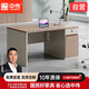中偉（ZHONGWEI）屏風(fēng)辦公桌職員隔斷工作位現代電腦桌卡座單人位【單桌】
