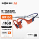 韶音（SHOKZ）OpenSwim Pro S710 骨傳導(dǎo)藍(lán)牙耳機(jī) 開放式運(yùn)動游泳跑步騎行不入耳 珊瑚海