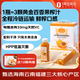 1號(hào)會(huì)員店hpp黃金百香果汁NFC純果蔬汁0脂0添加冷飲料禮盒260ml*8整箱裝