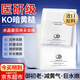 素秀臣氏水晶番茄煥采面膜盈潤(rùn)亮膚潤(rùn)養(yǎng)改善肌膚干燥缺水嫩滑補(bǔ)水抗皺淡紋 水晶番茄煥采面膜 5片 1盒