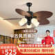 風(fēng)向標(biāo) 美式復(fù)古風(fēng)扇燈客廳餐廳帶拉繩吊扇燈仿古無燈款電風(fēng)扇吊燈 變頻52-645C五燈-圓形石紋罩