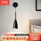自由亮床頭壁燈客廳臥室現(xiàn)代簡(jiǎn)約北歐創(chuàng)意燈具家用網(wǎng)紅背景墻吊線壁燈 A款-鋼琴黑-三色變光[閱讀光源]