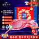 鹽臻牧場(chǎng)寧夏灘羊肉 半只羊10斤生鮮羊肉 火鍋燒烤食材羊肉禮盒 源頭直發(fā)