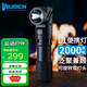 務(wù)本（WUBEN）L1手電筒強(qiáng)光遠(yuǎn)射超亮2000流明聚泛光雙燈頭戶外可旋轉(zhuǎn)拐角磁吸 日亞519A+朗明納斯SST40